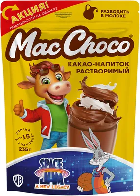 MacChoco Какао-напиток растворимый, 235 г — купить в интернет-магазине по  низкой цене на Яндекс Маркете
