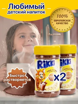 Какао-порошок для детей и взрослых 600г Rikki 34871593 купить за 388 ₽ в  интернет-магазине Wildberries