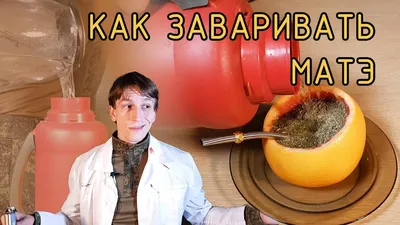 Калебас ShamanShop \"Рисунки Наска 2\" для питья мате из тыквы 280 мл К531/4,  цена 750 грн — Prom.ua (ID#1279222849)