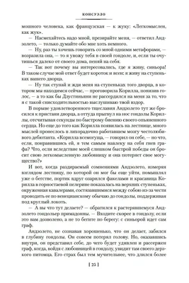 Мадемуазель Нитуш Москва - 17 апреля | Спектакль Мадемуазель Нитуш в Театр  Вахтангова | Цена билетов от 1000 руб. | Купить билеты на официальном сайте  1afisha.ru