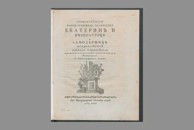 Консуэло. В 2 томах. Том 1 Беларусь 143858578 купить за 436 ₽ в  интернет-магазине Wildberries