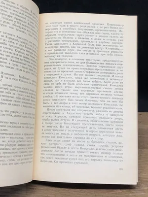 Книга Мои способности. Развиваем внимание у детей 11-14 лет Сухомлинова Т.  - купить с доставкой на дом в СберМаркет