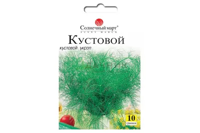 Укроп Кустовой *Солнечный Март* - Семена купить в Киеве, Украине с  доставкой почтой - Дачник