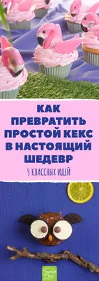 Концентрат напитка YoGoDa GFS Чай груша-лайм-тимьян 50 г. Купить варенье и  джемы от Кофейный Двор