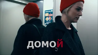 Линда Лапиньш - актриса - фильмография - Коса (2021) - российские актрисы -  Кино-Театр.Ру