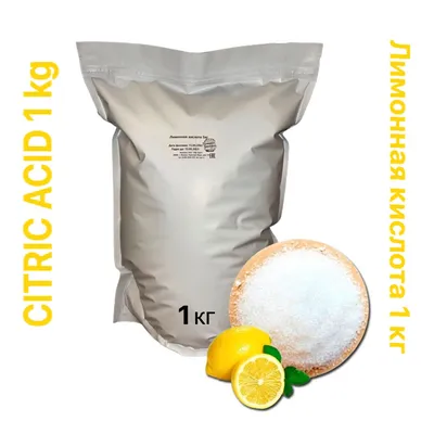 Лимонная кислота (Citric Acid, E330), 1 кг (ПЭТ-пакет) / HOOTCH.RU