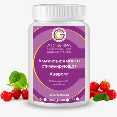 Купить Альгинатная маска ALG and SPA для лица с Ацеролой и Витамином С 1 кг  по лучшей цене с бесплатной доставкой по акции.