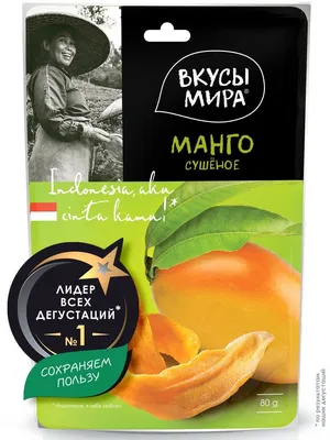 Чай листовой черный рассыпной в наборе Вкусы мира 103547714 купить за 619 ₽  в интернет-магазине Wildberries