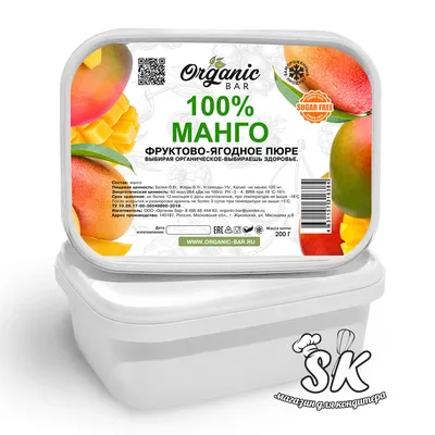 Солевая жидкость Orig Vape Salt 15мл - Delima Mango | Цена, отзывы в  Uestore.com.ua