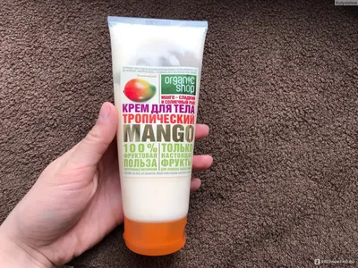 Крем для тела ORGANIC SHOP Тропический манго - «Манго-шманго: хорошо, но не  восторг» | отзывы