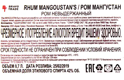 Мангостин 500 грамм, Продукты и напитки в Москве, купить по цене 2150 руб,  Фрукты в Taifrut с доставкой | Flowwow