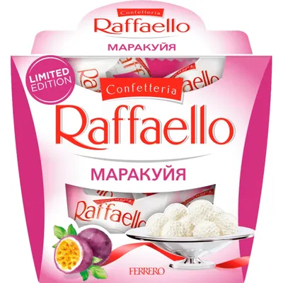 Конфеты «Raffaello» маракуйя, 150 г купить с доставкой, цены в  интернет-магазине Едоставка