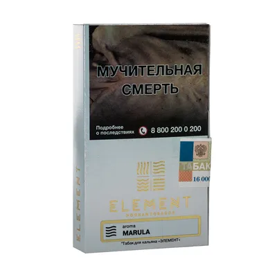 Табак Element (Воздух) - Marula (Марула) 40 г - купить оптом, прайс,  описание