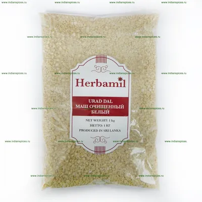 МАШ ОЧИЩЕННЫЙ БЕЛЫЙ (Urad dal White) 500г - Ганга - Индийские специи и  косметика