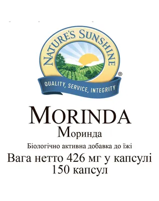 Купить NONI-Morinda (Нони-моринда) Direktsaft 100% 1000 мл в  интернет-магазине Diskontshop.eu Германия всего за 5 774 руб. в