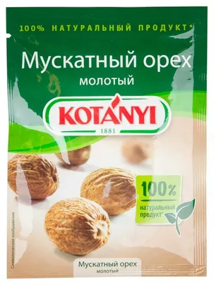 Kotanyi Пряность Мускатный орех молотый, 18 г — купить в интернет-магазине  по низкой цене на Яндекс Маркете