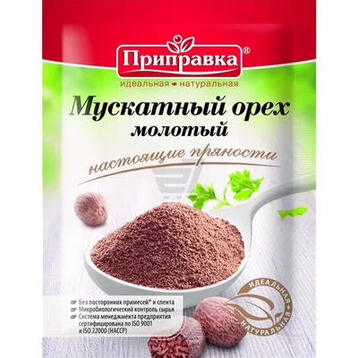 Мускатный Орех 15 г Приправка