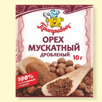 Мускатный орех 120г KINGSPICE — купить в интернет-магазине OZON с быстрой  доставкой