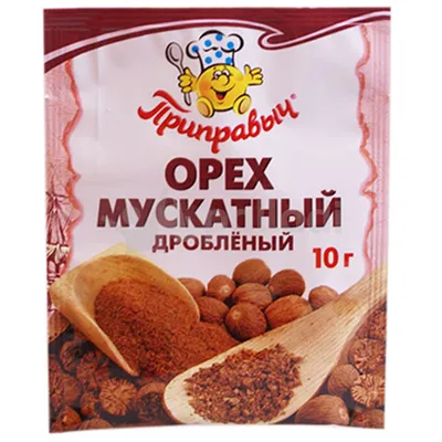 Мускатный орех – «Еда»