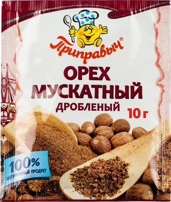 Мускатный орех целый