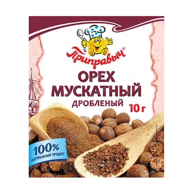 Мускатный орех целый 1 шт.