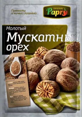 Мускатный орех молотый Indian Spices, 40 г Купить в Молдове Кишинёве Цена