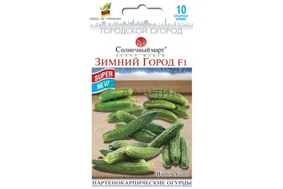Купить семена Огурец Спасский — от НПО Сады Росcии