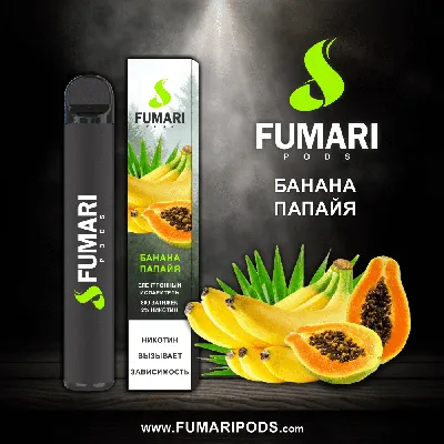 Fumari - Банан папайя 800 – купите в Дмитрове, цена дешевле в магазине  !TABAC