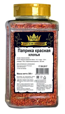 Приправа паприка: польза и вред. Как выглядит и чем можно заменить паприку