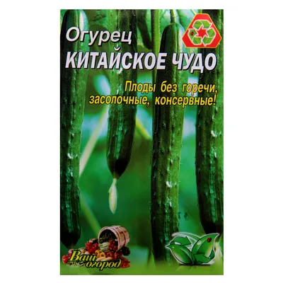 Горох Шестинедельный 20г - семена купить в Киеве, Украине фото, отзывы,  описание - Дачник