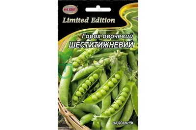 Семена Горох, Беркут, 10 г, Заморозь!, цветная упаковка, Гавриш в Обнинске:  отзывы, цены, описание и фотографии, специальные цены в интернет-магазине  Порядок.ру