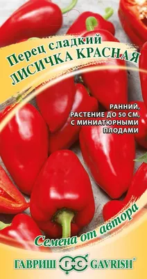 Перец чёрный молотый Красная цена - рейтинг 4,46 по отзывам экспертов ☑  Экспертиза состава и производителя | Роскачество