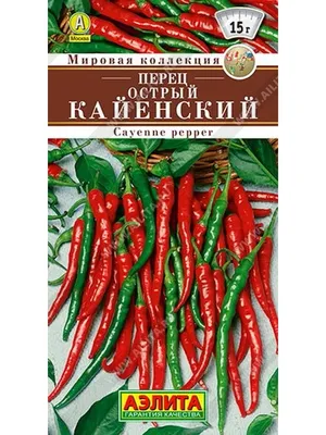 Специи, приправы \"Перец сушеный на нитке, 100 гр\" | Магазин Халяль