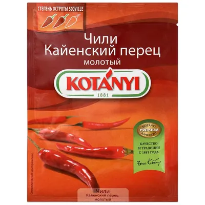 Перец Kotanyi чили Кайенский перец молотый 25 г купить по низкой цене  68.00р. с доставкой в Москве и области