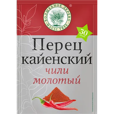 Перец чили молотый «Волшебное дерево» кайенский, 30 г купить с доставкой,  цены в интернет-магазине Едоставка