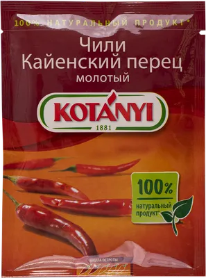 Купить перец Кайенский острый 500гр (1000мл) банка SpicExpert, цены в  Москве на sbermegamarket.ru | Артикул: 600002354436