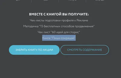 История о пиратстве «Пиши, сокращай» и Данииле Галте