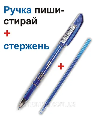 Ручка гелевая пиши-стирай CR - 707F 12 штук + 12 стержней гелевых: купить  заказать Украина