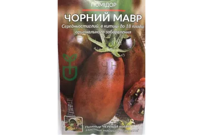 Купить семена томата Божественный Империал в Одесской области от компании  \"СПД Дубинчук\"
