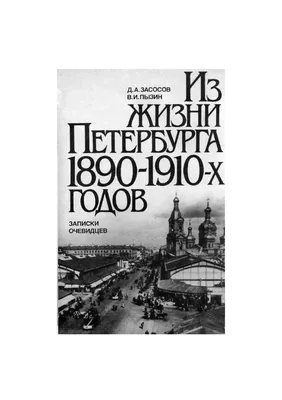 Порядок пальмы (Arecales) (Н. Н. Имханицкая) [1982 - - Жизнь растений. Том  6. Цветковые растения]