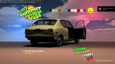 Мод на новую Сатсуму для My Summer Car