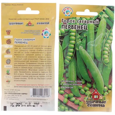 Горошек зеленый 400гр, \"Сохраним Традиции\" в интернет-магазине продуктов  vkustro.ru