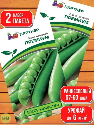 Консервированный горошек MaySun, 425 мл, купить в от 48.38 руб. с доставкой  в интернет-магазине tortila63.ru