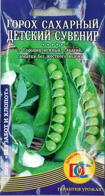 Горошек зеленый LUTIK – купить онлайн, каталог товаров с ценами  интернет-магазина Лента | Москва, Санкт-Петербург, Россия