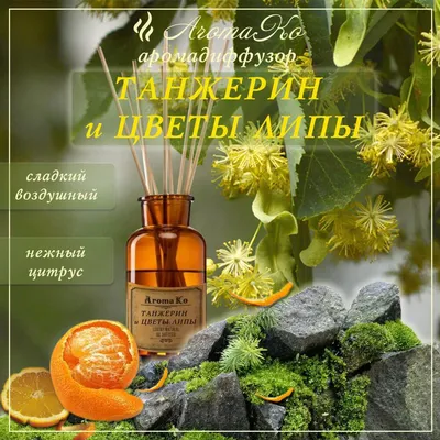 Масло для кутикулы Lemon/Tangerine («Лимон/Танжерин») 15 ml в  интернет-магазине BPW.style