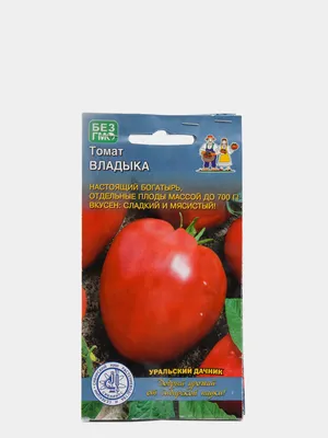 Семена Томат \"Владыка\" за 46 ₽ купить в интернет-магазине KazanExpress