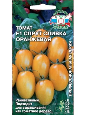 _poyarkovv_ - 🌸Тамарилло или томатное дерево — вкусный и... | Facebook