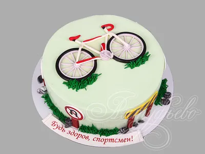 Торт Велоспорт для спортсмена 04101122 стоимостью 5 450 рублей - торты на  заказ ПРЕМИУМ-класса от КП «Алтуфьево»