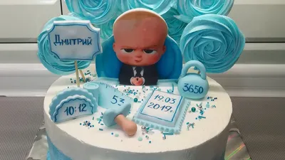 Торт в стиле Босс молокосос/Торт на годик мальчику/Кремовый торт для  мальчика - YouTube