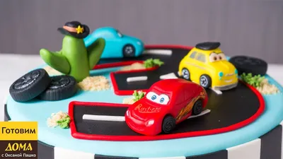 Cars Toy Cake Decorating - Birthday Cake - YouTube